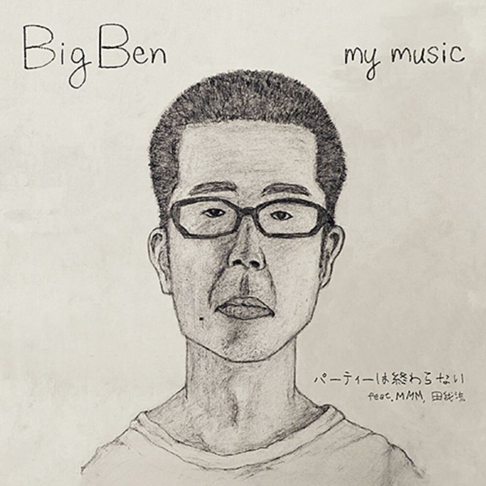 Big Ben - Party Wa Owaranai feat. MMM, Dengaryu  7-INCH SINGLE